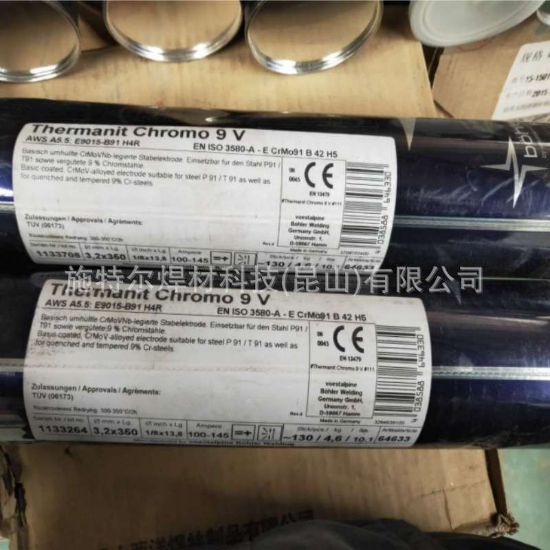 奥地利伯乐BOHLERFOXCN22/9 N不锈钢电焊条E2209-17 E2293NLR32