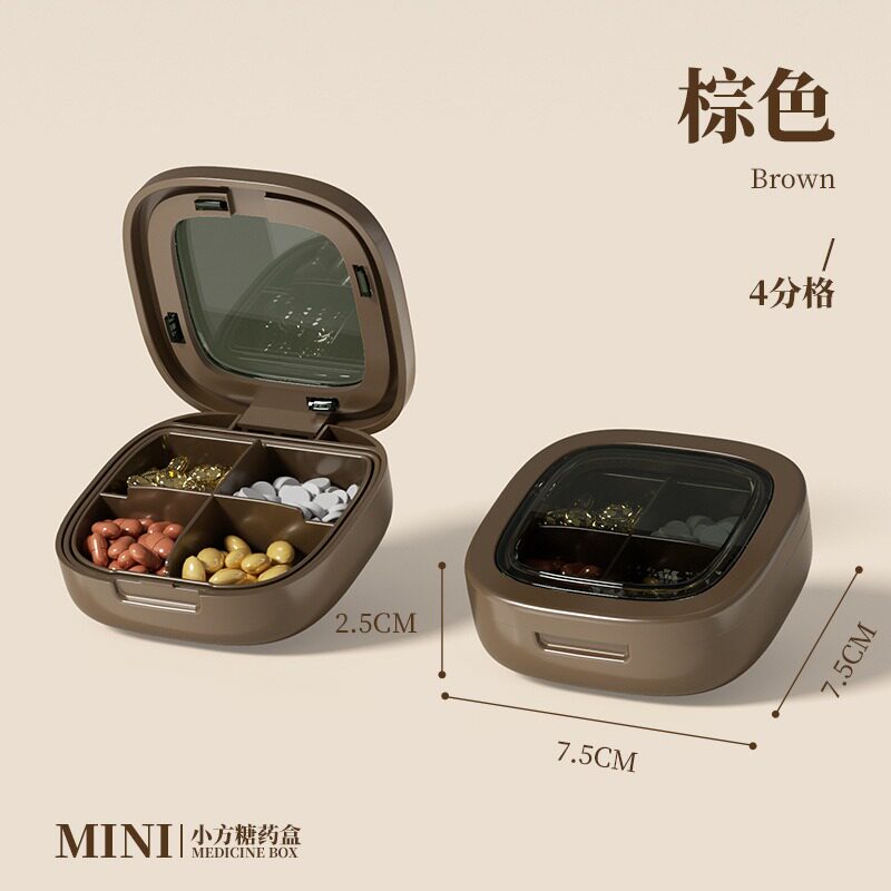 密封防潮便携式药盒迷你小方多分