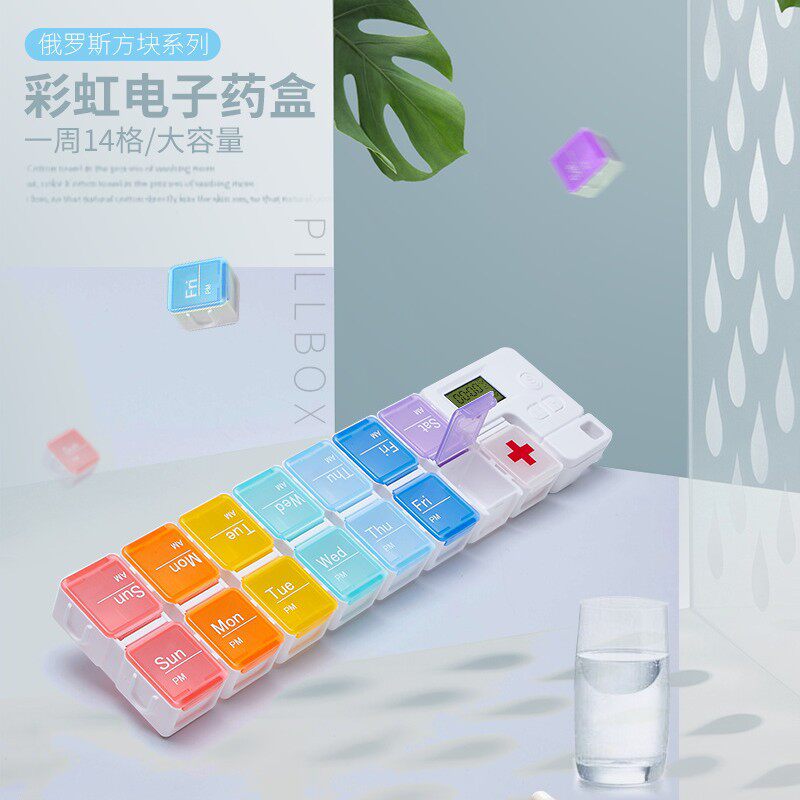 14格一周智能定时提醒电子药盒分