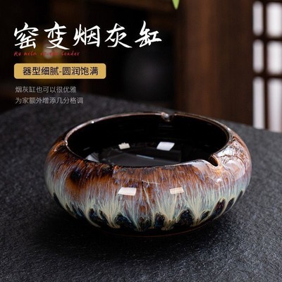 随心陶瓷烟灰缸烟缸客厅个性办公室防飞灰复古潮流中式轻奢创意清