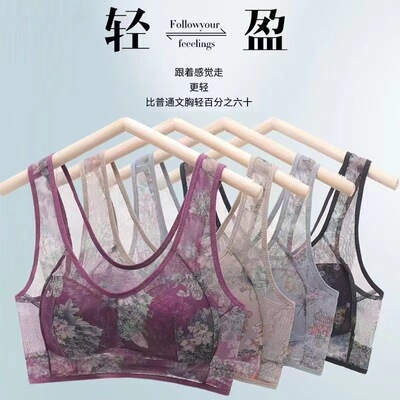 夏季妈妈中老年背心式薄款内衣女