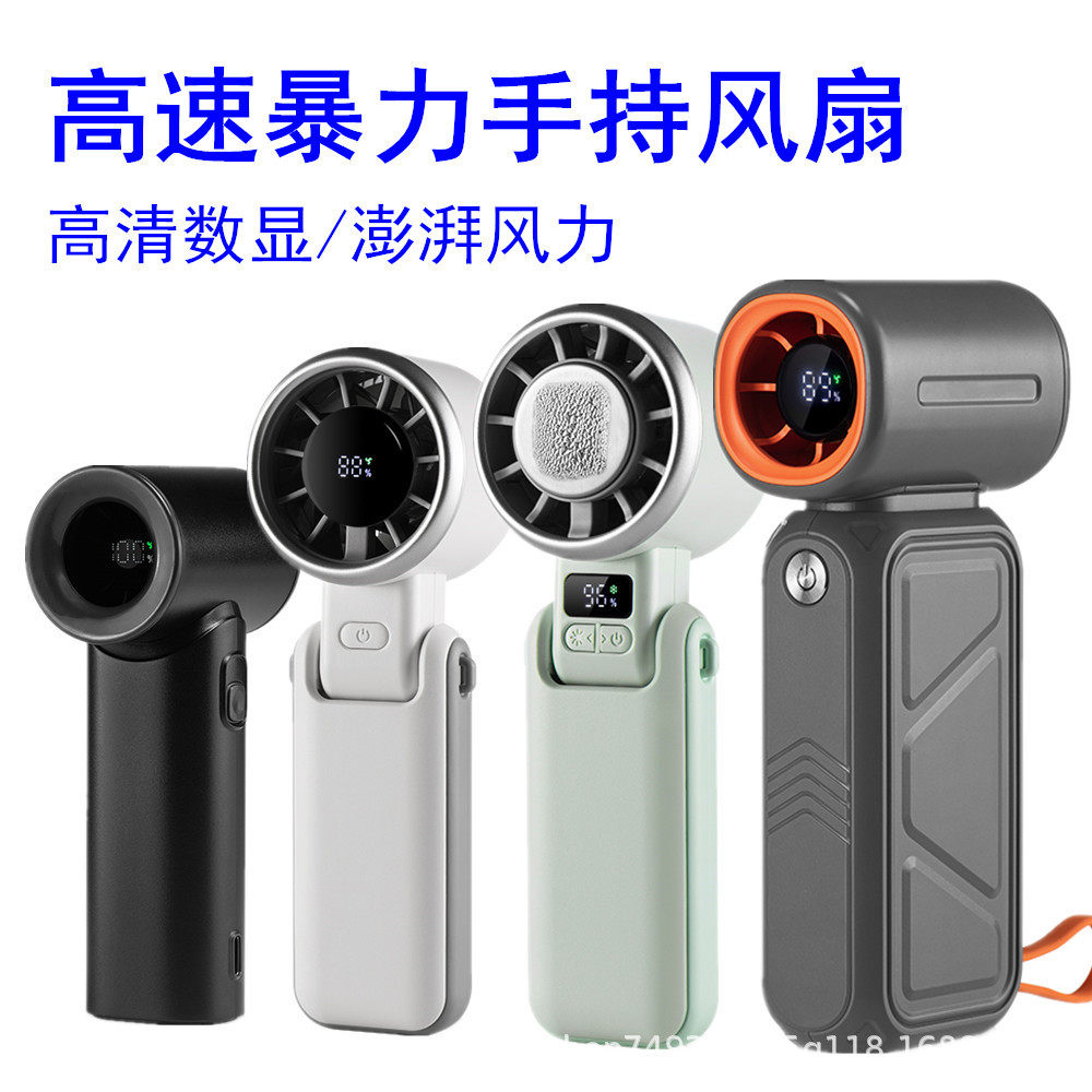 100档手持小风扇高颜值机甲制冷风炮超长续航便携式宿舍卧室风扇