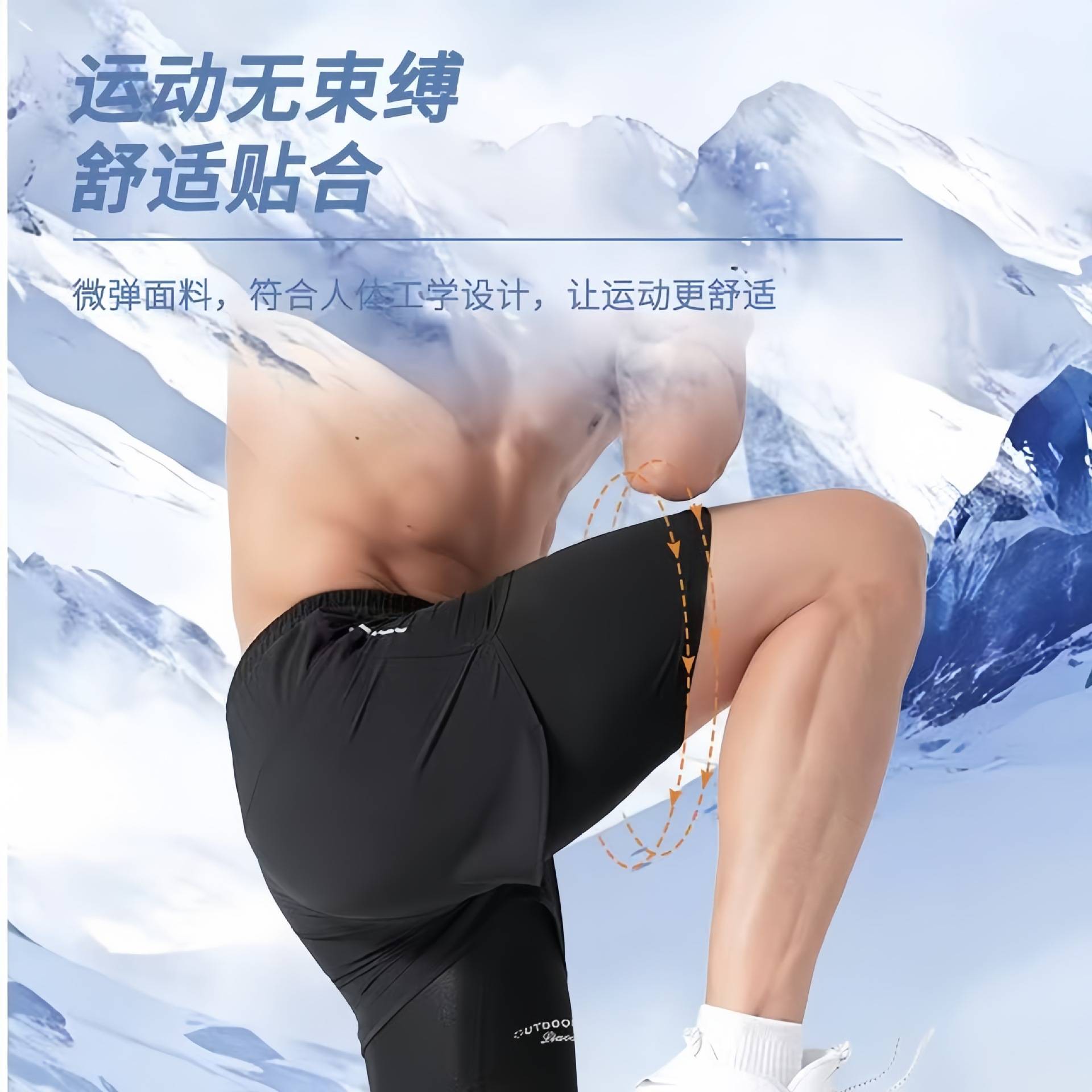 2026新款双层泳裤男防尴尬三分