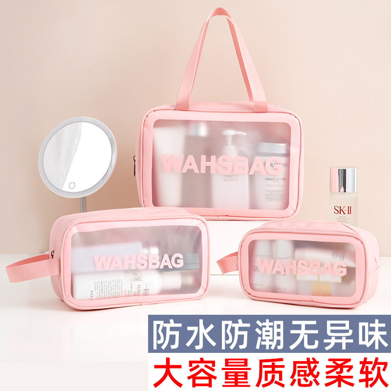 洗漱包男便携手提大容量旅行防水PVC收纳袋干湿分离透明化妆包女