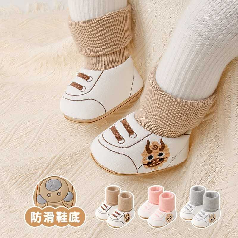 婴之行婴儿鞋子春秋冬6-9-12个月