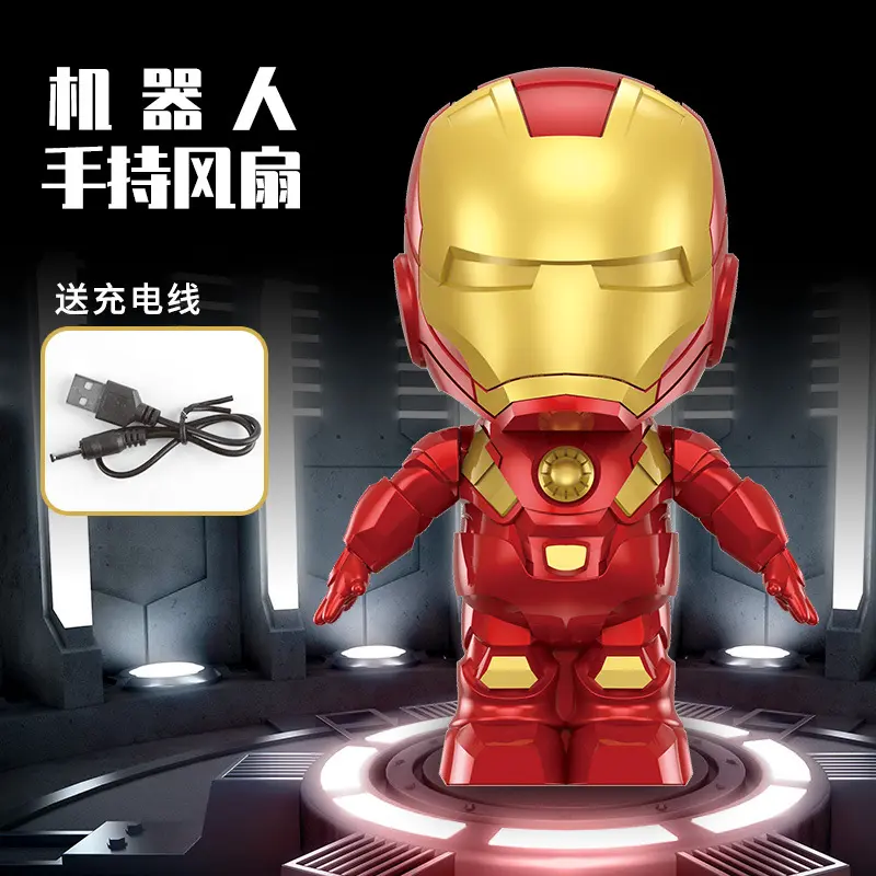 卡通钢铁侠手持静音电风扇usb