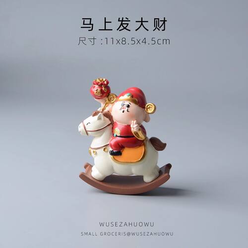 【马上发大财】马年特供桌面玄关酒柜摆件可爱轻奢办公室工位装饰 - 封面