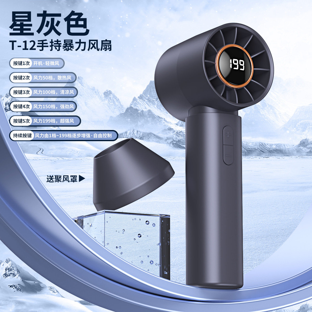 宠物无线吹风机狗狗嘴毛吹水机
