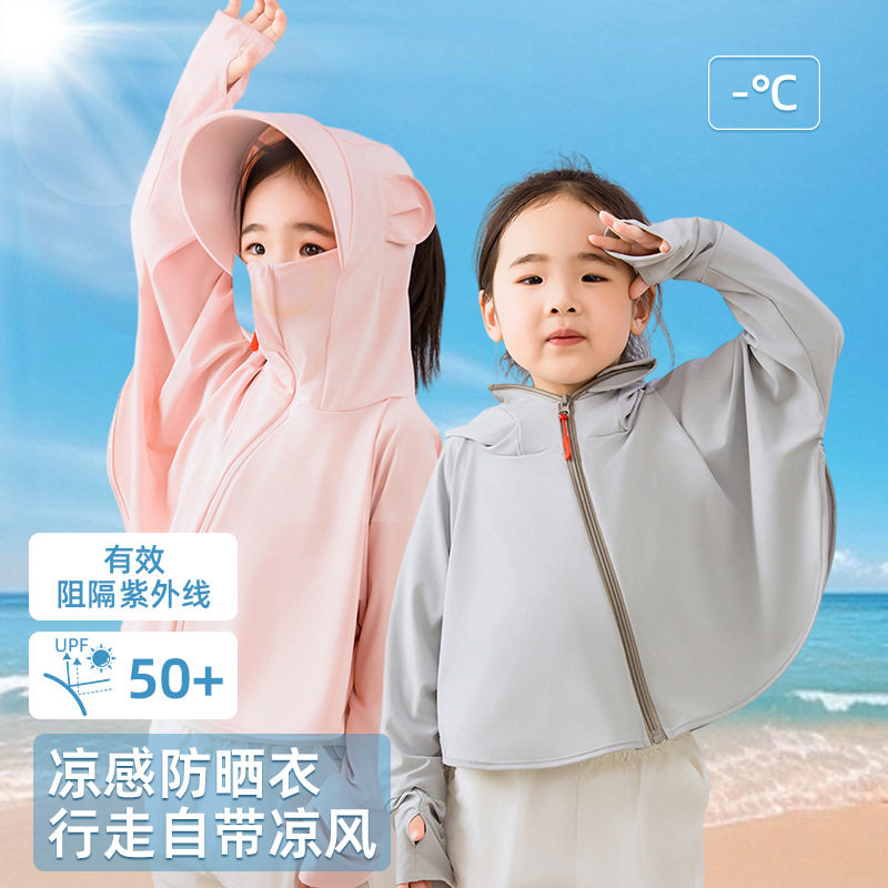 儿童亲子新款防晒衣大檐防紫外线