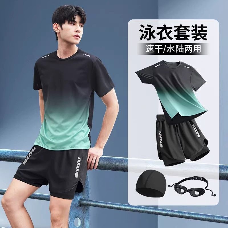 运动套装男夏季冰丝游泳服透气