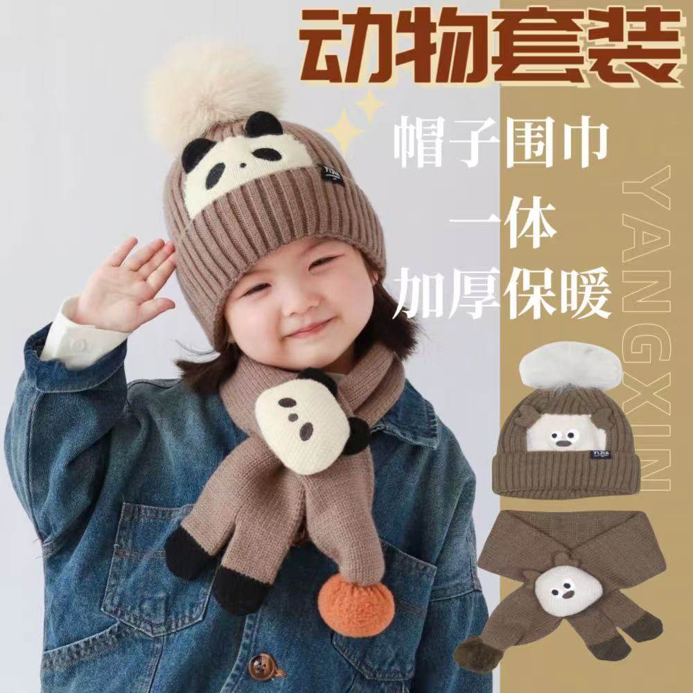 儿童帽子冬围巾两件套秋冬款婴儿针织毛线帽可爱萌保暖卡通男女