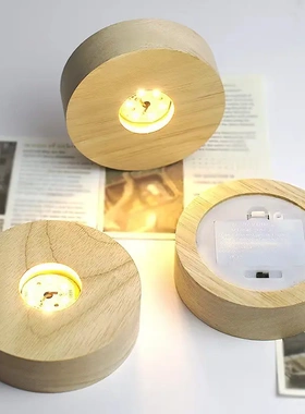 圆形电池盒款实木发光底座LED