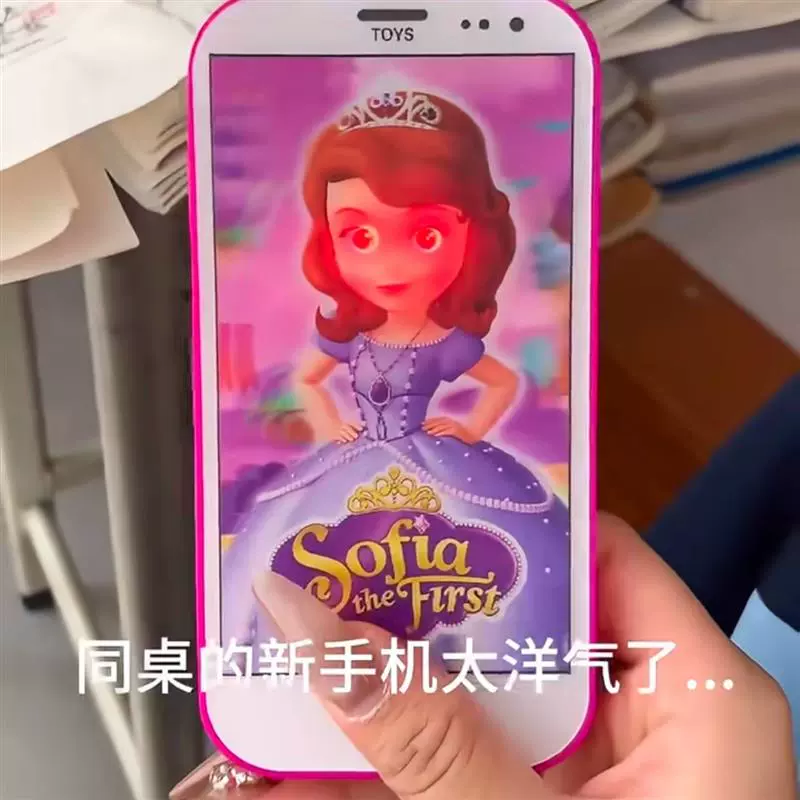 儿童玩具手机红眼索菲亚创意抽象玩具可发光有声高颜值儿童电话机,玩具/童车/益智/积木/模型,发光玩具,淘宝优惠券,粉丝福利购,淘宝优惠卷