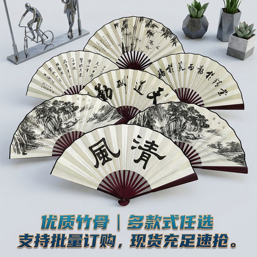 8寸10古风扇子折叠扇中国风国潮