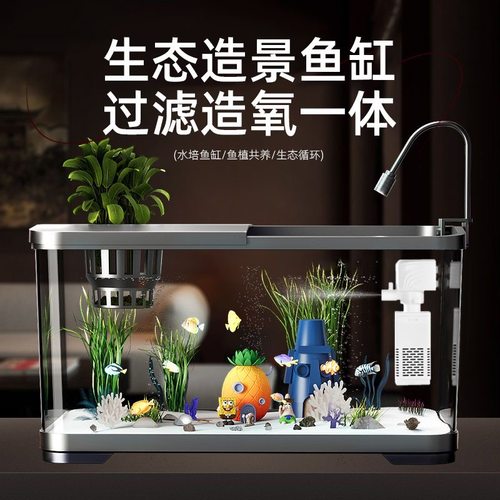 2025新款鱼缸过滤制氧一体机免换