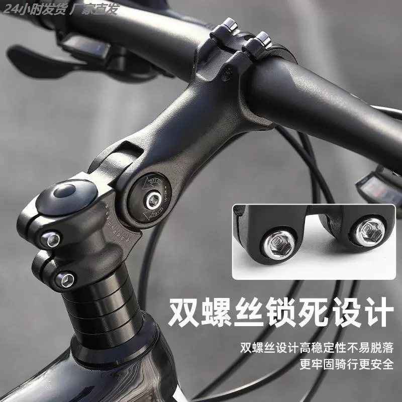 自行车车把增高器适用凤凰永久