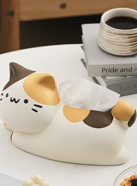 翘尾猫奶油风可爱纸巾盒客厅轻奢