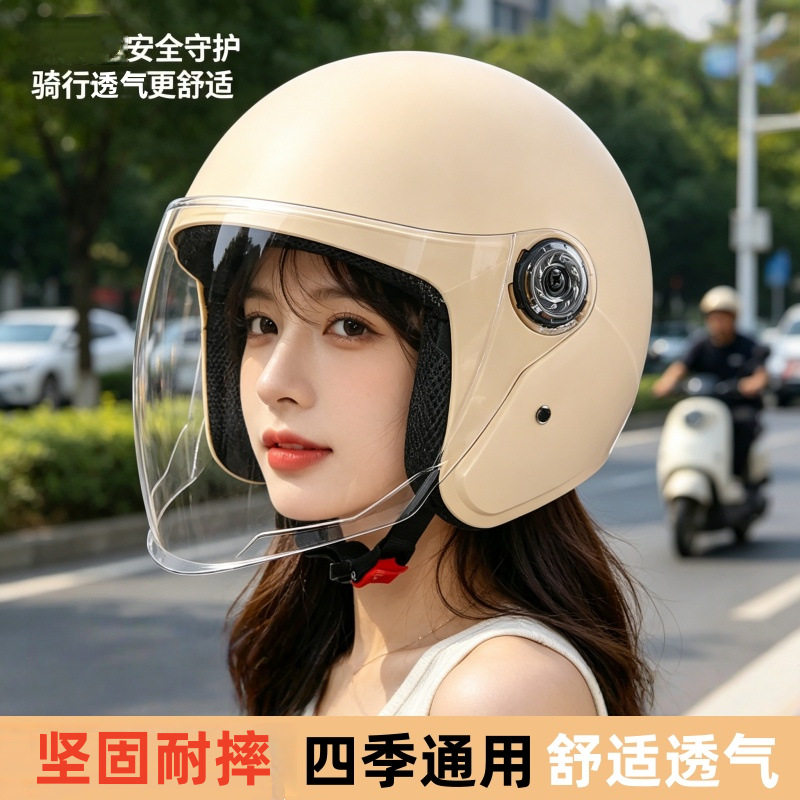3C认证电动车头盔女秋冬季电瓶车