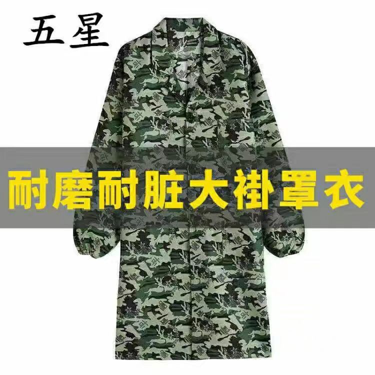 干活穿罩衣外搭工作服大褂大卦
