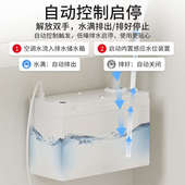 中央空调排水泵风管机外置柜机专用冷凝水提升挂机自动抽水泵