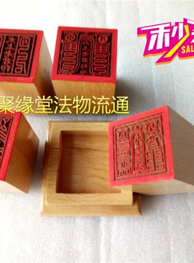 道印章 太上老君印 桃木印 法印 单面印用品 印章底座