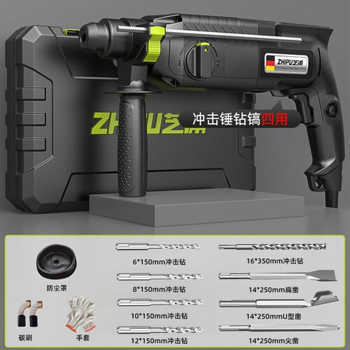 新品轻型电锤钻搞k电镐小型家用多功能大功率工业冲击钻打混凝土