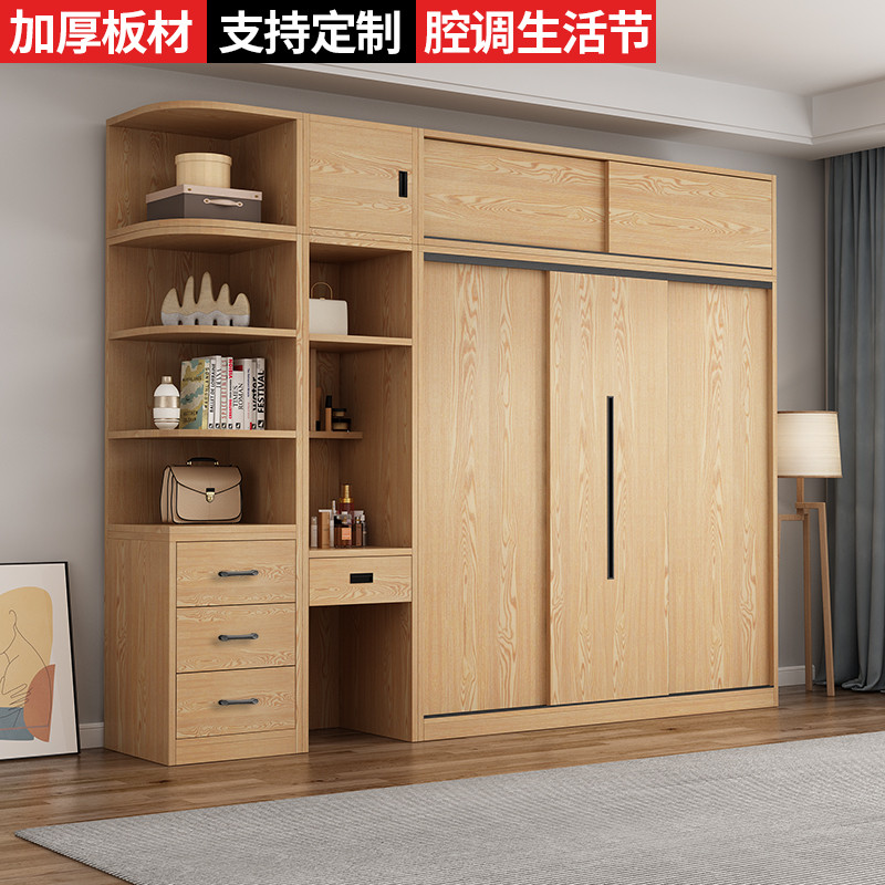 衣柜家用卧室房用组装简约C经济型原木色实木推拉门大柜