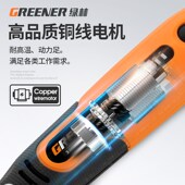 速发电工机手小打磨抛光神器磨型手持雕刻磨具电动玉石木雕充