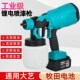 速发电动喷漆电充枪式 锂电油漆喷枪喷胶漆小型家用涂料乳涂机