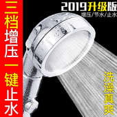 速发增压淋雨头头花撒家压沐浴室高压莲蓬头热水器加用喷双面