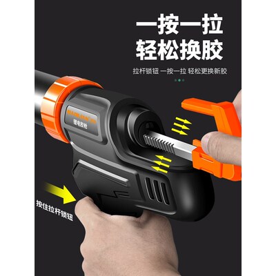 速发保联电动智能胶枪胶璃自动打玻美缝剂2V1无级变速省力工