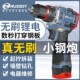 速发手仕大艺瑞电钻转充电电无刷锂大功率式 动小冲击钻螺丝刀