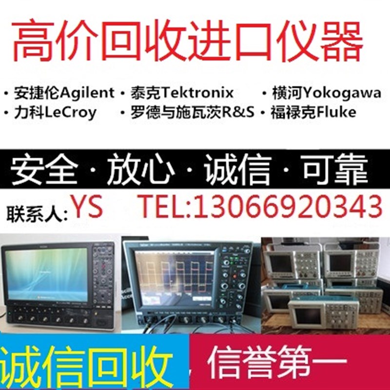 租售是德 安捷伦52B 521A 520A 5264B网络分析