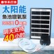速发太能增氧水户外充养防泵庭院鱼池鱼缸池塘电鱼小型增氧机冲氧