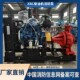 速发X量油机泵大流柴应急全套阻电启动泵高扬汛防程专用泵