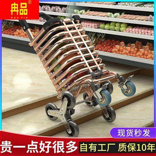 速发购物车摺菜车小拉车叠拉车爬楼买手可携式家用推车拉货拉杆老