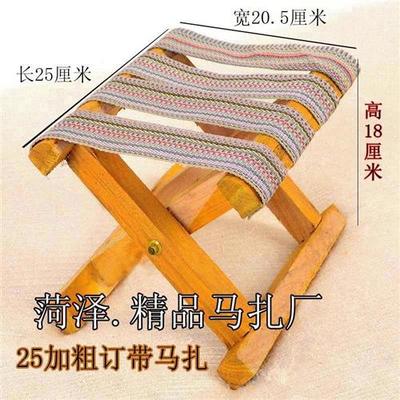 实扎折叠凳加厚马扎手工穿绳针织马扎小板凳椅子实扎折叠凳加厚马