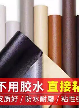单座沙发套罩坐垫皮套带背胶的木头皮沙发垫椅套自粘皮革软包扶手