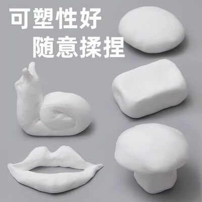 硅藻泥密封胶泥空调孔封口洞堵洞硅藻泥墙面修补膏乳胶漆白色墙体