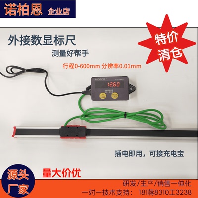 防水防油防污直线栅尺成本立省