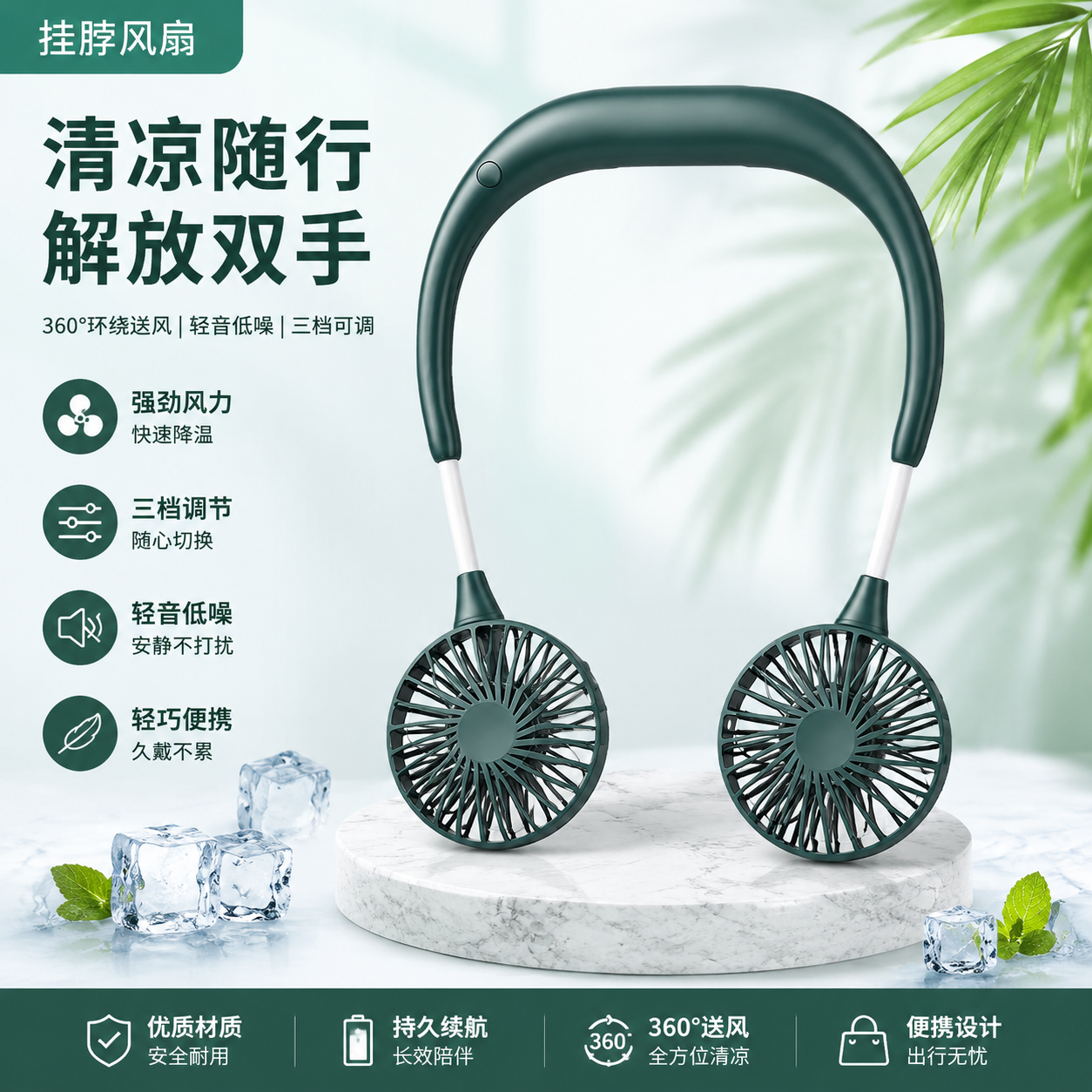挂脖子风扇Typec充电迷你静音大风力学生便携式上课懒人挂脖风扇`