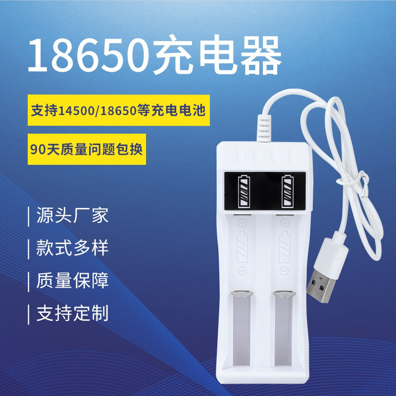 18650锂电池2000mah手电筒小风扇喷雾器台灯球泡3.7V充电电池