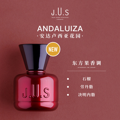 JoyauUnique&Sensoriel香水