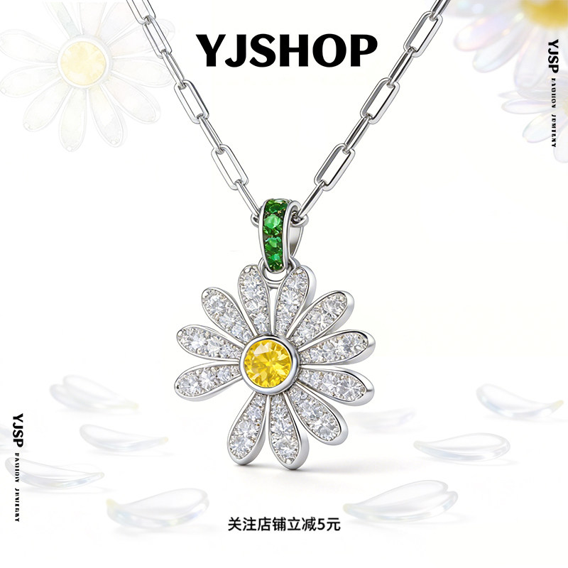 小雏菊满钻吊坠项链GD权志龙同款高级感轻奢百搭锁骨链送生日礼物