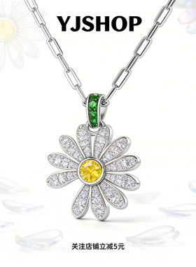 权志龙同款小雏菊满钻吊坠项链