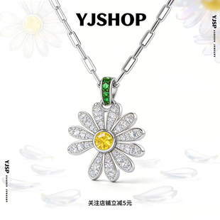 小雏菊满钻吊坠项链GD权志龙同款高级感轻奢百搭锁骨链送生日礼物