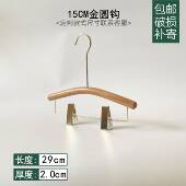 店童装 衣7L8K榉木清儿圆棍实木漆童衣架裤 架服装 店撑F767S7J7LOGO