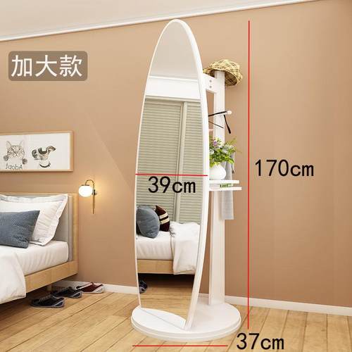 多穿衣JEU全身镜落地镜旋转试镜镜加大镜子卧室镜客厅衣镜功能挂