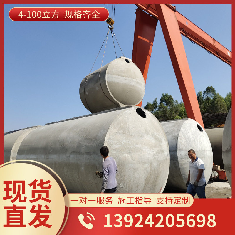 水泥成品隔油池钢筋混凝土分解池2m3隔油池小型油水分离池