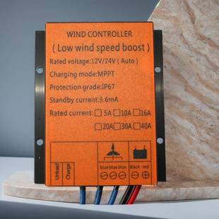 MPPT力发电机控制器FY M60升W12v24v风自动充电0压0.6KW涡轮 600